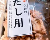 バターが決め手!出汁が香る♪炊き込みご飯作り方1写真