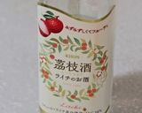 可愛い姫へ*初恋イチゴのセルクルケーキ作り方32写真