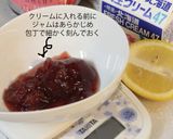可愛い姫へ*初恋イチゴのセルクルケーキ作り方29写真