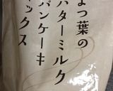 タルトタタン作り方2写真