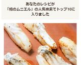 チーズでコクUP！ふわっとタラのムニエル作り方8写真