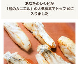 チーズでコクUP！ふわっとタラのムニエル作り方8写真