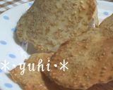 あっという間☆簡単テュイール作り方5写真