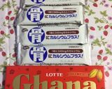 高級風ウエハースチョコ作り方1写真