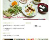 我が家の、かぼちゃの煮物です。作り方17写真