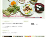 我が家の、かぼちゃの煮物です。作り方17写真