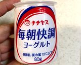 ✩魚焼きグリルで簡単♪タンドリーチキン✩作り方8写真