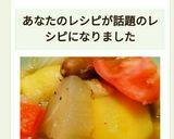 時短！あり合わせポトフ作り方15写真