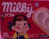 レンジで簡単☆ミルキーソフトカップケーキ作り方8写真