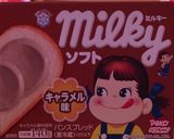 レンジで簡単☆ミルキーソフトカップケーキ作り方9写真
