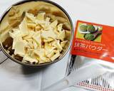 抹茶生チョコタルト♪作り方2写真