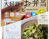 簡単・即席☆豆苗のツナ塩昆布炒め作り方9写真