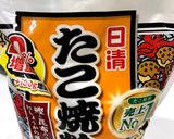 具材たっぷりたこ焼き作り方1写真