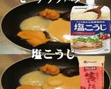 美味ドレ味噌ラー油だれで醬油を味噌拉麺に作り方2写真