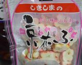 早春の香り❀はまぐりのお吸い物作り方11写真