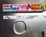 子供達も大好き♡ウチの朝マックメニュー✨作り方1写真