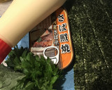 鯖缶+紫蘇+海苔　のり巻　簡単　鯖缶巻作り方1写真