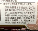 ボロニアソーセージdeキャラ弁くまちゃん作り方2写真