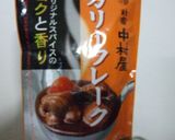 30分で「1日煮込んだ本格キーマカレー」作り方4写真
