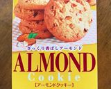 クリームチーズ1箱で4種の1口ショコラ作り方17写真