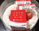 手抜きだけど豪華ちらし寿司作り方4写真
