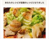 豚バラとキャベツの簡単塩ダレ炒め作り方7写真