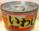 いわし缶と鶏ささみのゆで汁うまスープ♫作り方2写真