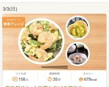 食べたくなったら10分♫簡単のり塩ポテト作り方10写真