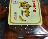 野菜ふりかけと梅干しのおにぎり作り方1写真