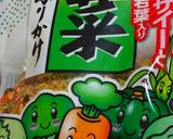 野菜ふりかけと梅干しのおにぎり作り方2写真