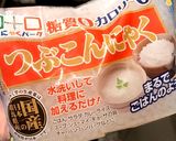 沢山食べてもヘルシー！超かさましごはん作り方4写真