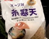 沢山食べてもヘルシー！超かさましごはん作り方6写真