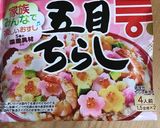 うさちゃん ちらし寿司 ひな祭りに作り方1写真