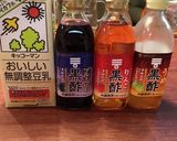 夏バテにも＊豆乳黒酢作り方2写真