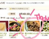 豚ハツの塩とレモン炒め作り方5写真