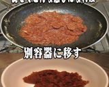 美味ドレの味噌ラー油だれでチーズバーガー作り方9写真
