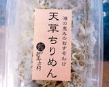 バターが決め手!出汁が香る♪炊き込みご飯作り方9写真