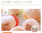 HMと焼売で(´∀`)肉まん♬作り方13写真