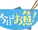 粒うに冷製パスタ作り方4写真