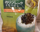 お湯注ぐだけ☆簡単韓国風スープ作り方3写真