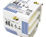 筋トレたんぱく質手軽に！洋風豆腐グラタン作り方13写真