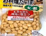 豚肩肉と大豆のトマト煮込み作り方6写真