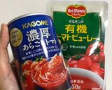 超お手軽ヘルシーカレー☆作り方4写真