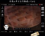 ピーナッツバタークッキー粒入り作り方8写真