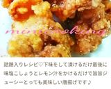 簡単に味染み♪味噌塩麹漬け唐揚げ作り方9写真
