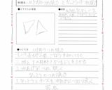 ひき肉のつめやき作り方8写真