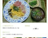 簡単☆蛤のお吸い物(あさり代用可)作り方7写真