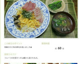 簡単☆蛤のお吸い物(あさり代用可)作り方7写真