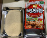 日清の唐揚げ粉で蓮根と新じゃがの唐揚げ作り方1写真