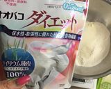 プロテインおから蒸しパン作り方2写真